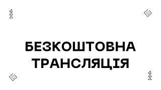 ФІНАЛ ЛІГИ ЧЕМПІОНІВ ПРЯМА ТРАНСЛЯЦІЯ - РЕАЛ БОРУСІЯ ДИВИТИСЬ ОНЛАЙН