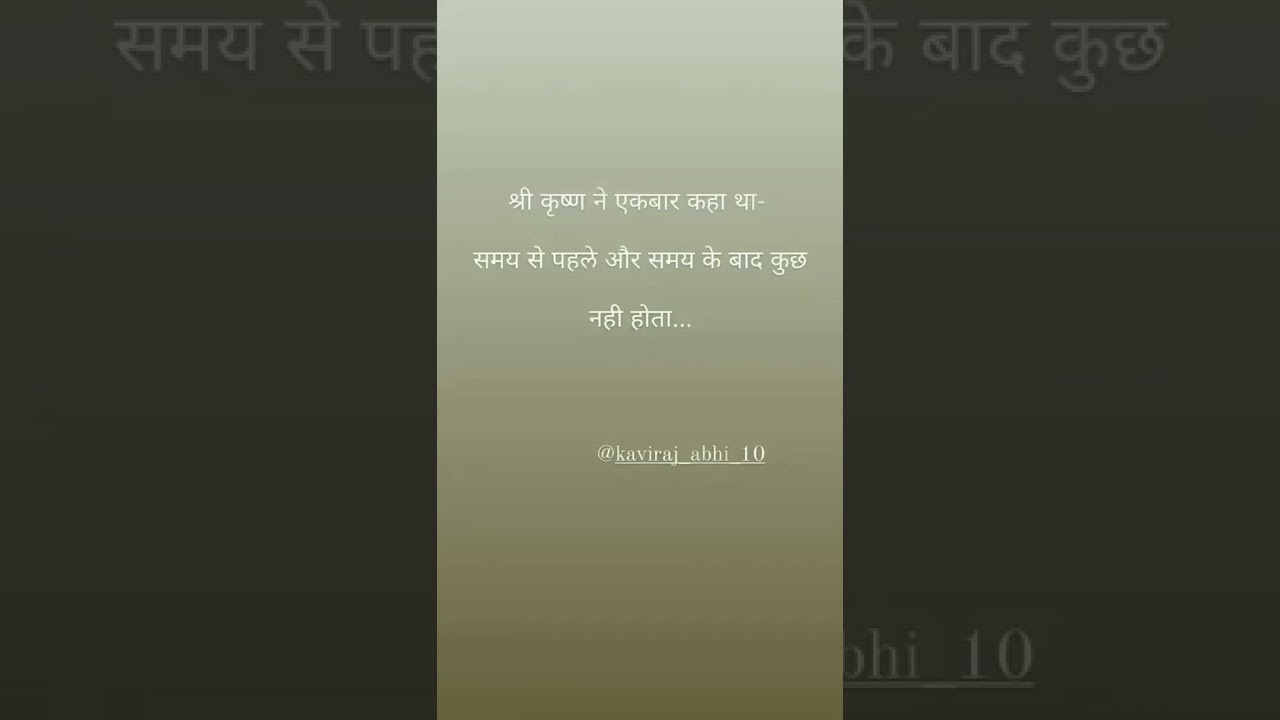 जय श्री कृष्णा 🙏❤️😇 #shorts #krishna