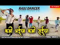         timli dance  singer  adx ajay bhabhar  adiwasi timli song