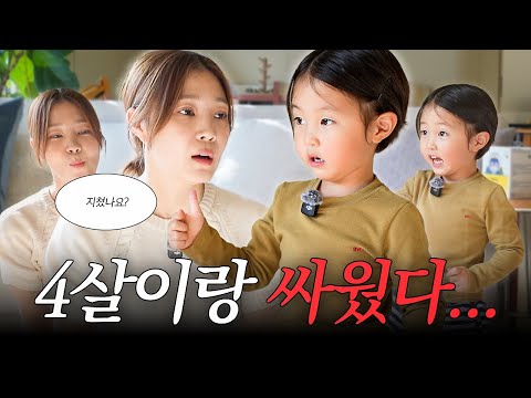 승부욕 도대체 누구 닮은건데...💦 집에서 놀다 시작된 피도 눈물도 없는 모자 대결💥