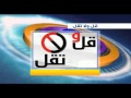 برنامج دائرة معارف اعداد ابراهيم اربجي 
