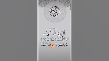 AL-IKHLAS (سورة الاخلاص) - Egzon Ibrahimi #egzonibrahimi #ikhlas #sarfarazattari #سورة_الإخلاص