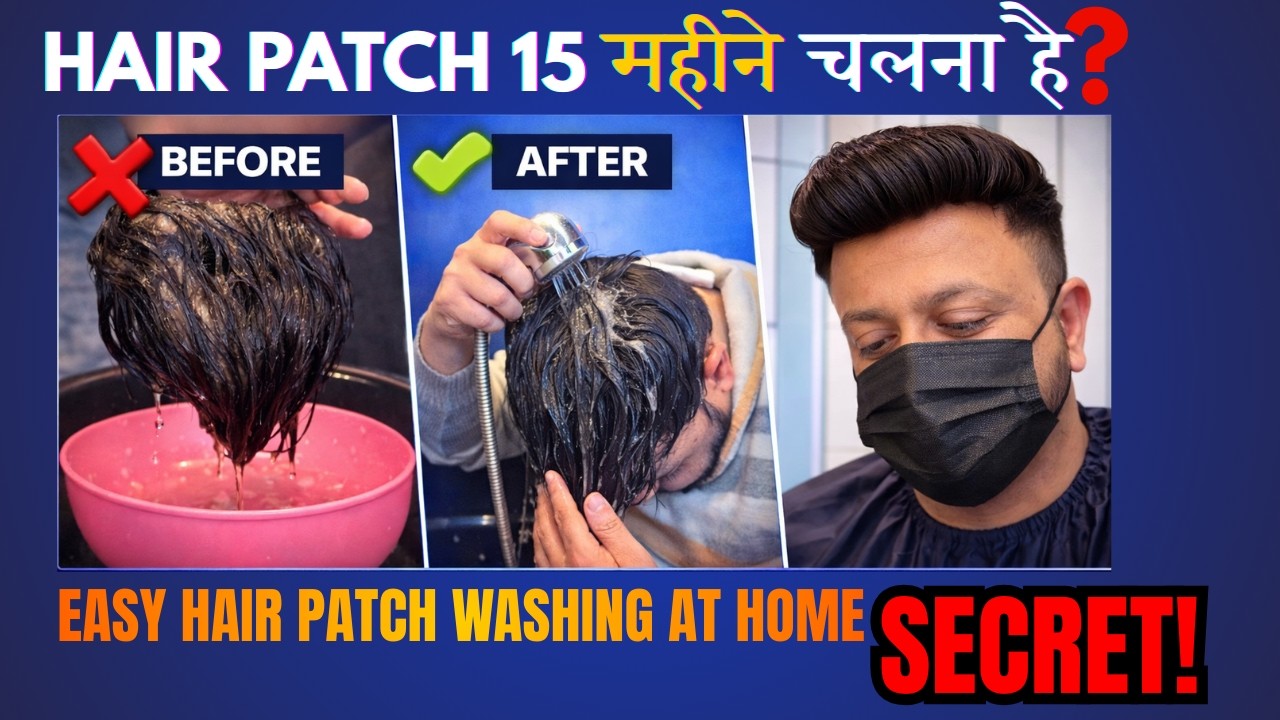 How to Apply Hair Patch at Home Yourself | Self Service Hair Fixing Guide 2026