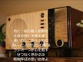 昭和生まれの心演歌cover