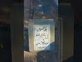 DHA graveyard. plots booked bofere die by Pak Army Officers. 😂 #pakistan #pakarmy #graveyard