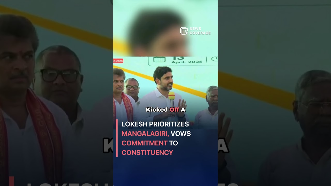 Lokesh Prioritizes Mangalagiri, Vows Commitment to Constituency 