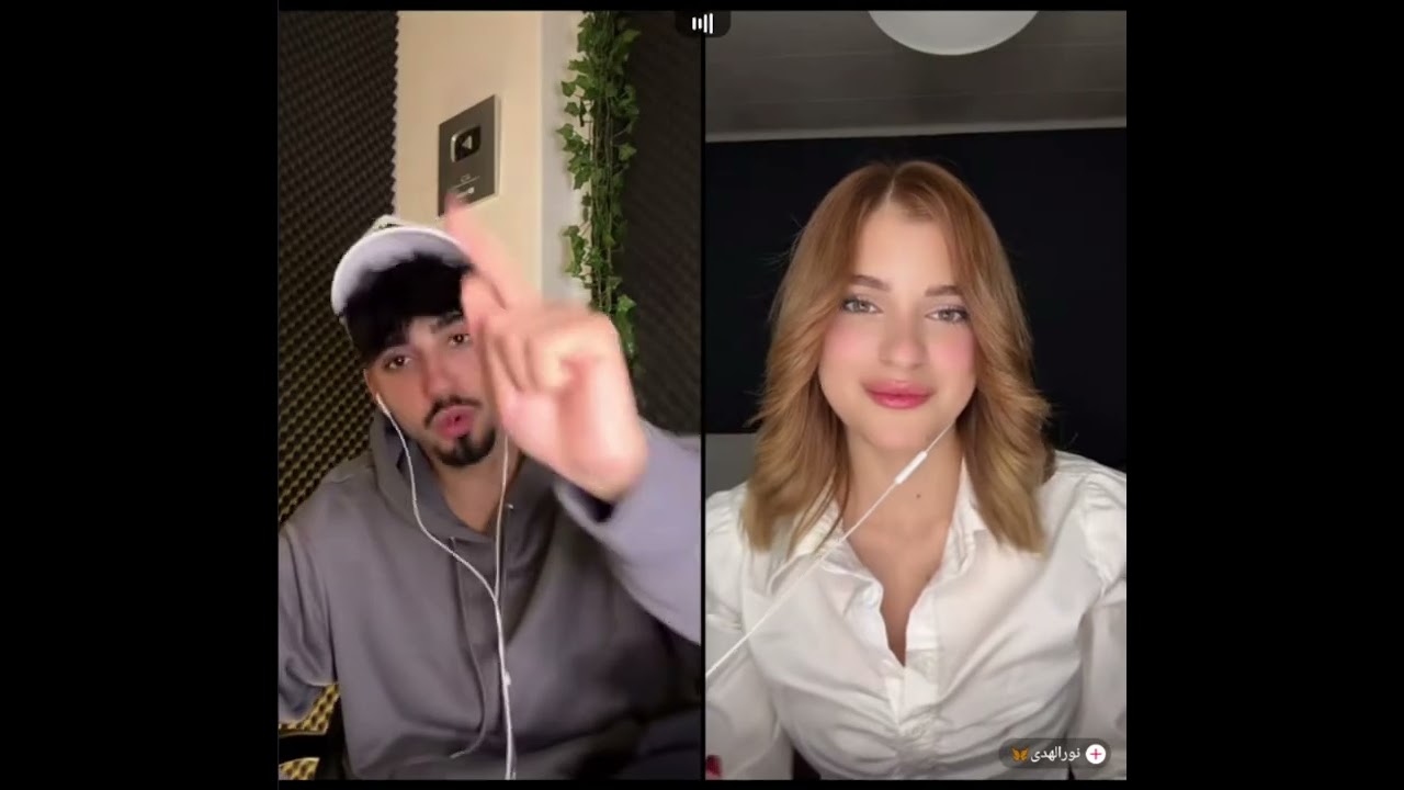 الان كيست مع نور شوفو الغزل وين وصل جابت ام العيد والان كان رج يردها