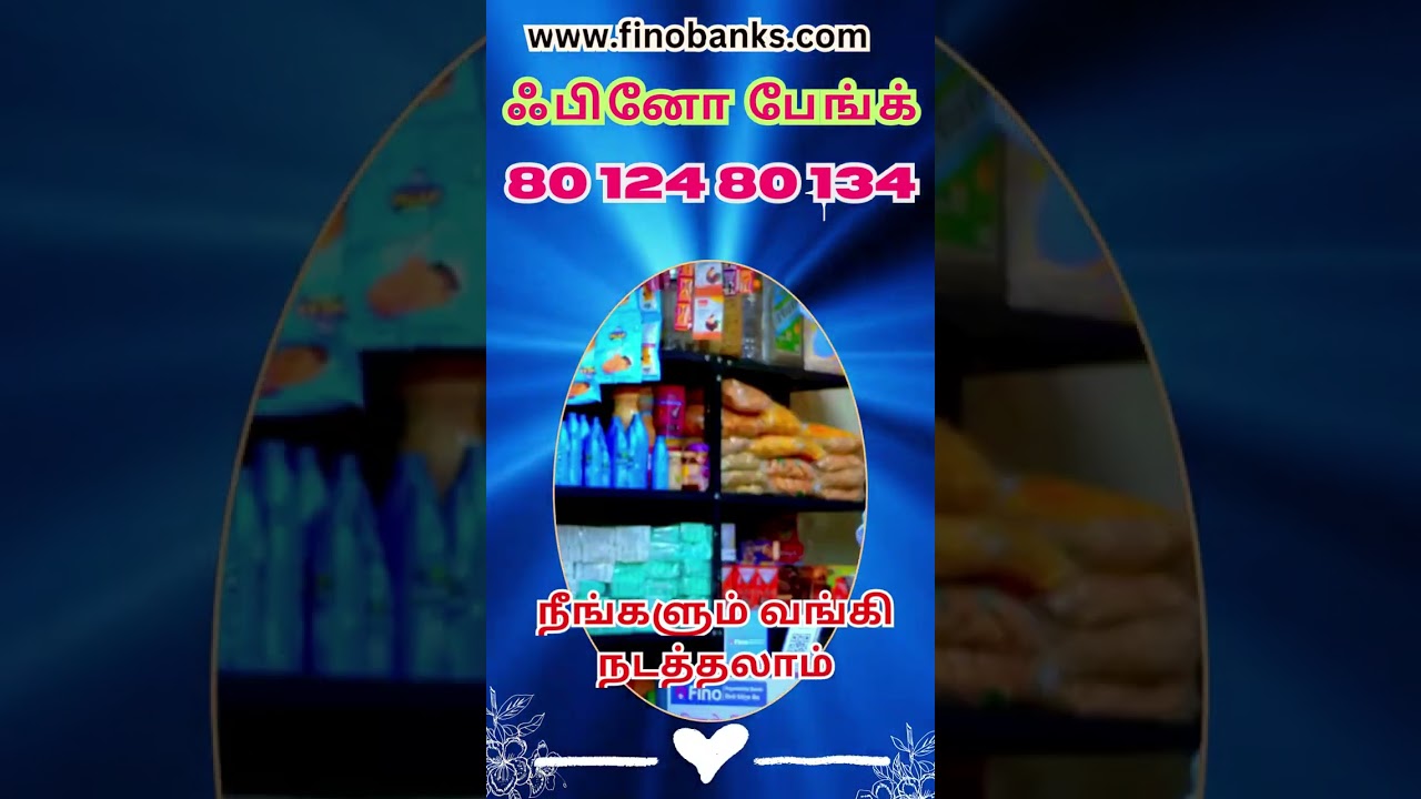 Fino Bank Super Distributor Merchant Online Retailer ID Registration Fino Payments Bank Tami Nadu