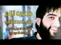 صفكات سجاد القريشي و يوسف الصبيحاوي مرعوبه الزلم