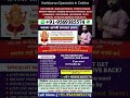 Vashikaran Specialist in Odisha +91-9569385574 Love Problem Solution Black Magic Specialist