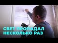 Жители коттеджного посёлка замерзают из-за отключений электричества