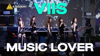 VIIS - MUSIC LOVER @ SIAM CENTER LIVE MUSIC