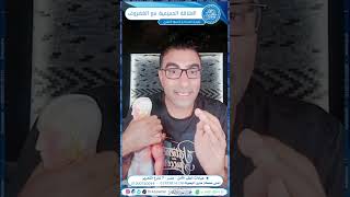 العلاقة الحميمية و الانزلاق_الغضروفي الدكتور_احمد_سعيد_ابوالنصر ??‍⚕️sexual positions