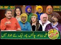 Khabardar with Aftab Iqbal | New Episode 62 | 06 May 2021 | GWAI