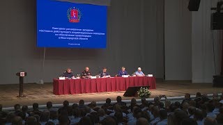 Видео Андрей Бочаров: важнейшее условие реализации проектов развития - обеспечение безопасности (автор: ГТРК "Волгоград-ТРВ". "Волгоград 24")