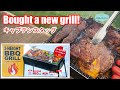 Captain Stag BBQ grill unboxing and review