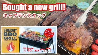 Captain Stag BBQ grill unboxing and review