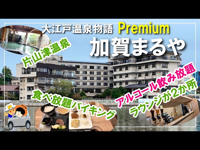 ダイヤのA　沢村　缶ミラー　大江戸温泉物語 ダイヤのA 沢村栄純 缶ミラー 大江戸温泉物語 コラボ 限定 - メルカリ