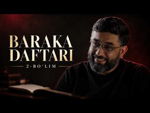 Boy bo'lishning ikkinchi qonuni: Xurjunni yama | Baraka daftari 2-bo'lim | @XizrAbdulkarim