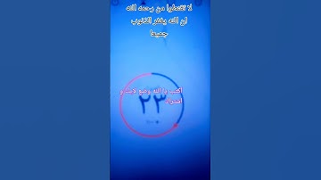 #تلاوات_الحَرَم #تلاوة_مؤثرة #تلاوة_خاشعة #الحرم_المكي #قرآن #سورة_الزمر #الفجر #تلاوة