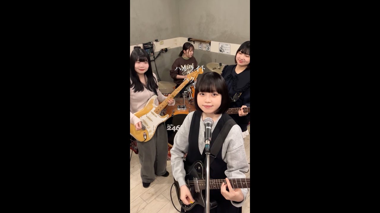 ハク。