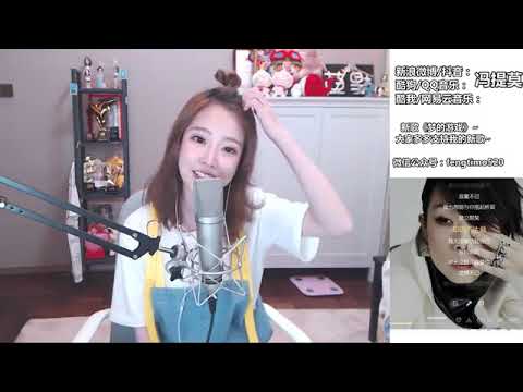 馮提莫 FengTimo 《詞不達意》 Cover 林憶蓮 20180717