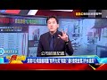 柬埔寨園區的黑幕及人權問題