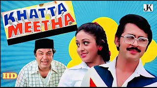 Khatta Meetha (1978) full movie / Rakesh Roshan / Bindiya Goswami / Ashok Kumar / Devan Verma