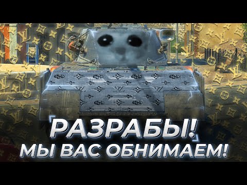 Видео: ЛВ-1300 | НАШ ТАНК В НАШЕЙ ИГРЕ