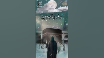 سورة غافر /إِنَّ السَّاعَةَ لآتِيَةٌ لّا رَيْبَ فِيهَا الشيخ ماهر المعيقلي صوت جميل جدا