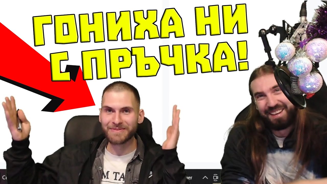 Алекс ОЛИМПСА за ОПАСНИТЕ СИТУАЦИИ в Съдебен Спор!