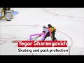 Yegor Sharangovich | Skating and puck protection