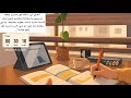 Study with me 2008 | توجيهي ،تعالوا نراجع قبل الوزاري