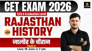 CET 2026 | Rajasthan History | जालौर के चौहान Part-2 | Exam-Oriented Theory + MCQs | Bharat sir