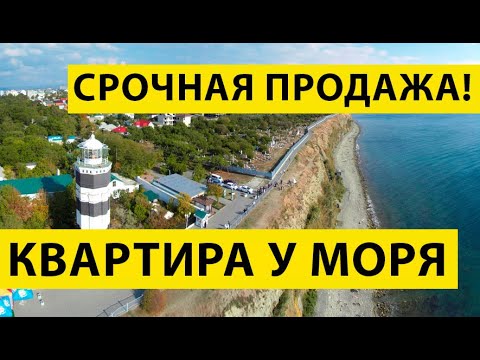 Отличная Квартира в Анапе У МОРЯ - ЖК "Южный 2"! ИДЕАЛЬНО подойдёт как для ПМЖ, так и для Сдачи!