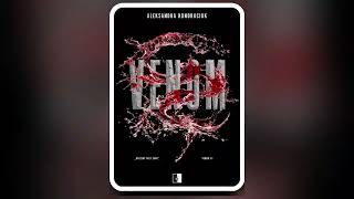 Download Lagu Aleksandra Kondraciuk - VENOM (tom 1) - Venom Cz.2 - Audiobooki - Audiobook Pl - Romans MP3 Download Lagu Aleksandra Kondraciuk - VENOM (tom 1) - Venom Cz.2 - Audiobooki - Audiobook Pl - Romans MP3