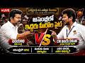 🔴Live: అసెంబ్లీ లో ఇద్దరు హీరోల ఫైట్ || Tamil Nadu Assembly 2026| TVK Vijay Vs Udhayanidhi | SumanTV