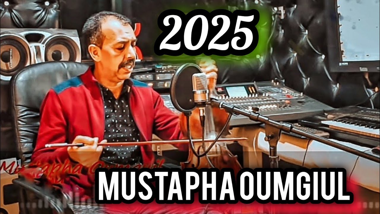 Mustapha oumguil / مصطفى اومكيل 2025