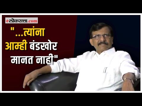 बंडखोर आमदारांसाठी पक्षाचे दरवाजे बंद झालेत का? Sanjay Raut म्हणाले...