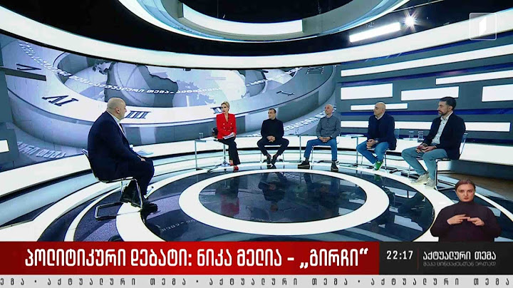 დებატი „აქტუალურ თემაში“ – „გირჩი“ - ნიკა მელია #LIVE