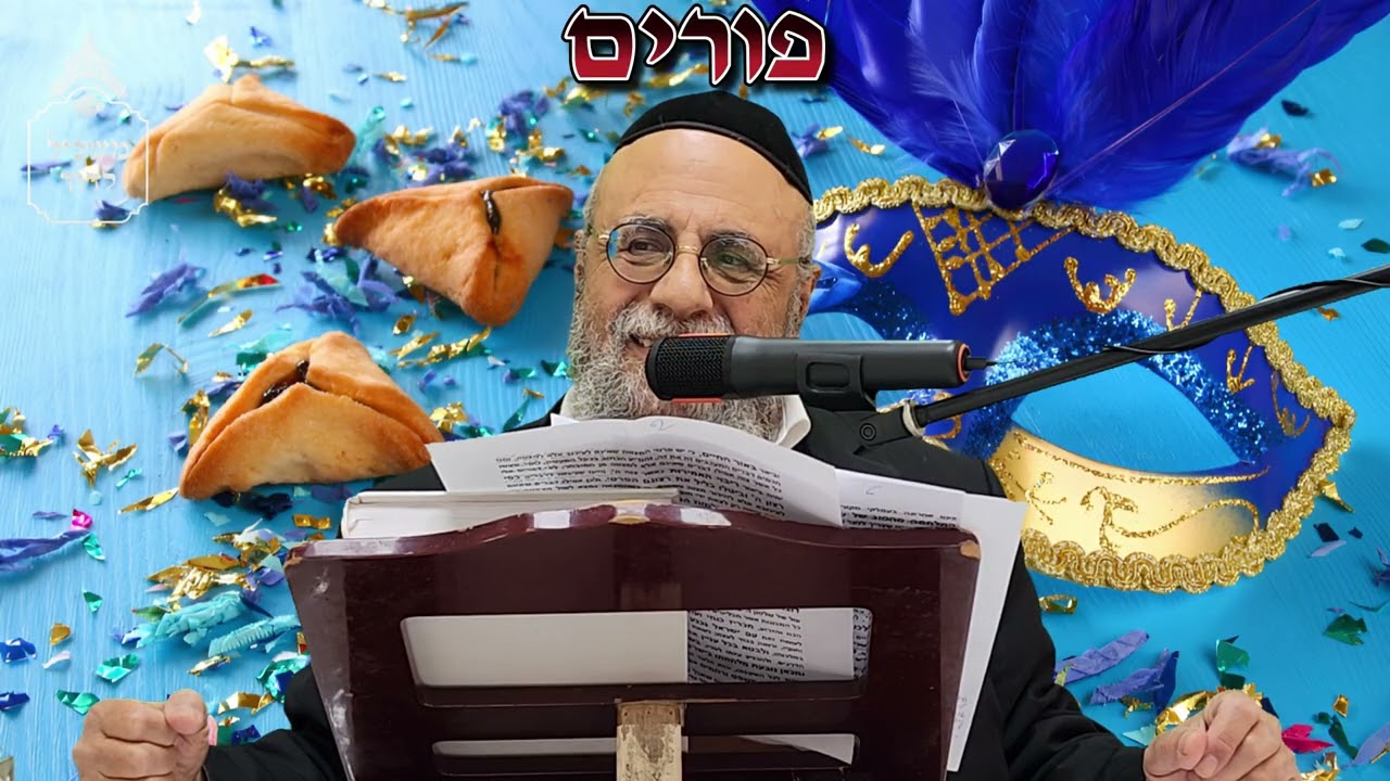 תהיה מלחמה עם איראן או לא? - הרב דוד גדסי