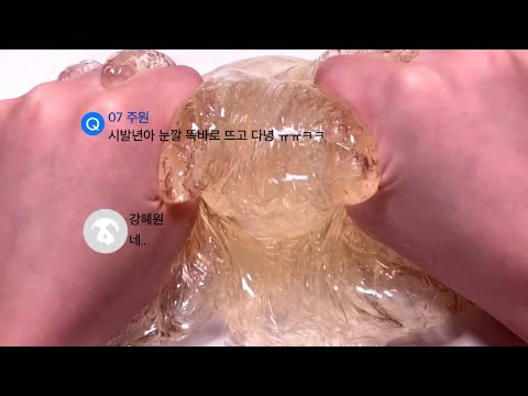 (욕 나옴) 인기 존나 많은 존잘남한테 물 엎질러서 욕 오지게 먹는 강혜원 에스크 훔쳐보기 에스크 시리즈 액괴 시액 일진 인기남 짝녀 짝남 로맨스 앙금님 무영공 무편집 영상 공유