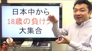 安月給10万円★簿記全国1位でも就職先間違えたらアウト
