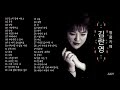 김란영 노래모음 명품카페