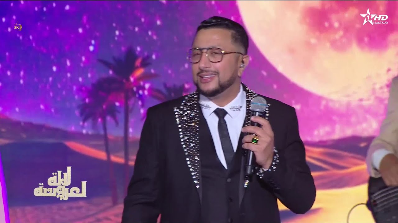 الشعبي مع عبد الله الداودي العرس الأسطوري لالة لعروسة @Daoudiofficial  Chaabi Lalla laaroussa 2024