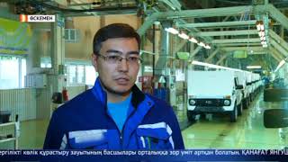 Желге ұшқан миллиардтар! Бұл жолы Өскемен