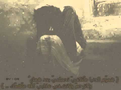 رابح صقر هموم الدنيا جلسه