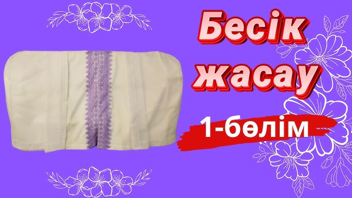 Артынан жыныстық қатынас Үлкен жопа үлкен мүшесі