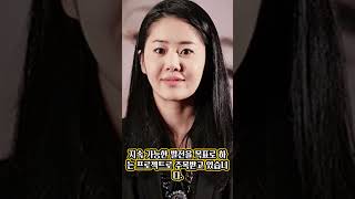고현정 아들 전한 충격 근황에 난리난 상황! 도대체 무슨 일 있었길래 #미스터트롯2 #인생은행복해 #불타는트롯맨 #축복된삶 #미스트롯 #미스터트롯2토크콘서트