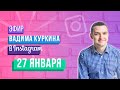 Страх осуждения; как преодолеть социофобию - психологическая практика;психологический сценарий жизни